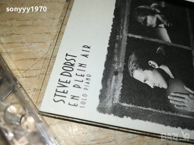 STEVE DORST-MADE IN USA-ORIGINAL TAPE 0810231733, снимка 8 - Аудио касети - 42483205