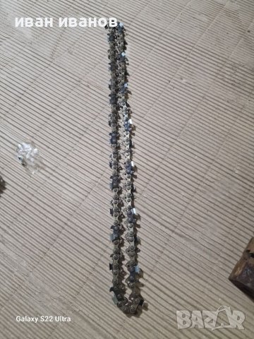 Верига Резачка нова