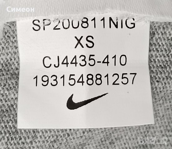 Nike NSW Sweatshirt оригинално горнище XS Найк памук спорт блуза, снимка 7 - Спортни дрехи, екипи - 40632702