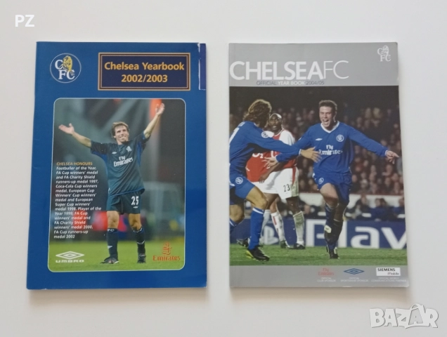 Официални Челси списания 