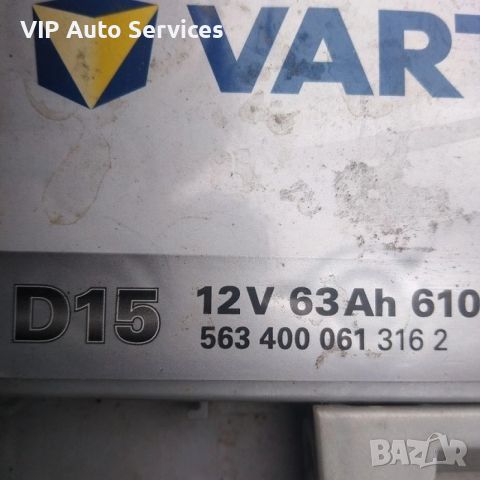 Акумулатори - Народни цени! 