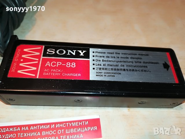 sony acp-88 battery charger 3008211945, снимка 2 - Батерии, зарядни - 33972192