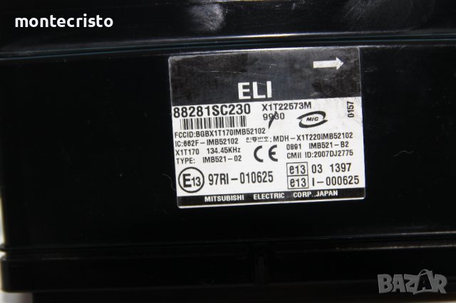 Комфорт модул Subaru Forester SH (2008-2013г.) 88281SC230 / 97RI-010625 / 97RI010625 / X1T22573M, снимка 2 - Части - 40271222