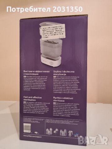 PHILIPS AVENT SCF291/00 Електрически стерилизатор, снимка 2 - Стерилизатори - 39443561