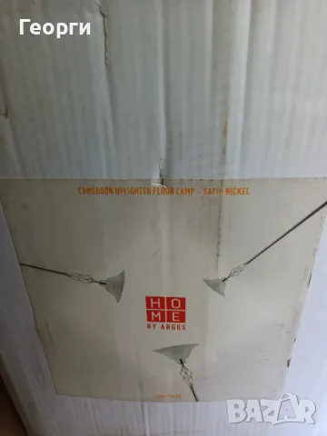 Лампион , снимка 4 - Лампиони - 47689043