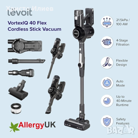 Вертикална прахосмукачка Levoit VortexIQ 40 Flex Безжична, снимка 3 - Прахосмукачки - 52195918
