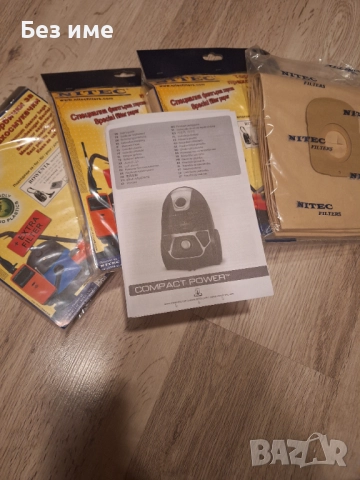 Прахосмукачка Roventa с торба,с 2 год.гаранция, снимка 3 - Прахосмукачки - 51813594