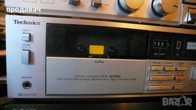 музикална система, снимка 4 - Аудиосистеми - 41351013