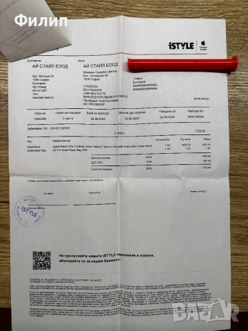 Apple Watch Ultra 3 в гаранция, снимка 10 - Смарт гривни - 53685936