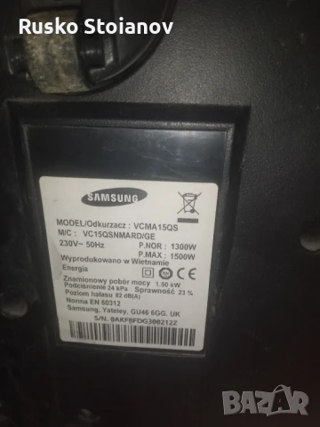 прахосмукачки lg, bosch,samsung, снимка 8 - Прахосмукачки - 43602235