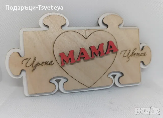 Магнит за хладилник , снимка 1 - Други - 48762290