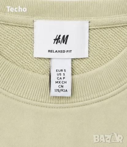 Комплект SUNSOC от H&M, снимка 3 - Суичъри - 55907775