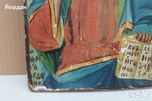 Икона 19век, снимка 4 - Антикварни и старинни предмети - 36053317