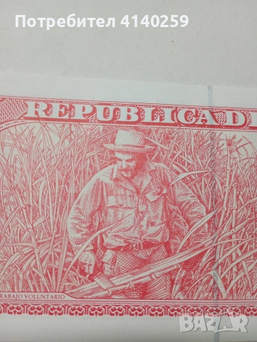 КУБА БАНКНОТА 3 ПЕСОС 2005 Г , снимка 5 - Нумизматика и бонистика - 53004445