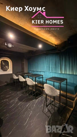 Продава се дискотека в град Димитровград, снимка 6 - Заведения - 53384884