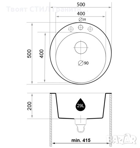 Кръгла Кухненска Мивка от гранит модел Пиза 45 500 x 500 mm - Сив, снимка 10 - Други - 40421985