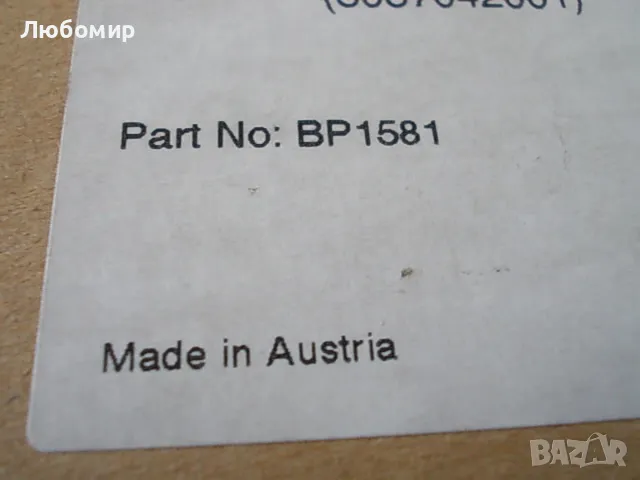 Термопринтер AVL Austria, снимка 3 - Медицинска апаратура - 49768775