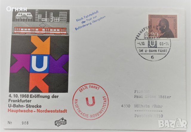 Пощенски плик Германия 1968
