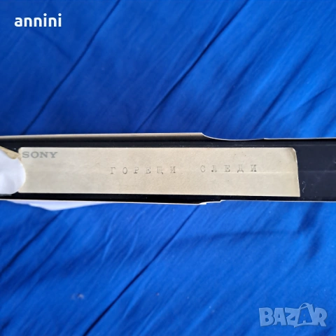 продавам стара детска дрънгулка , снимка 17 - Дрънкалки и чесалки - 35568756