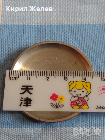 Заден капак за джобен часовник стар рядък за КОЛЕКЦИЯ ДЕКОРАЦИЯ БИТОВ КЪТ 43641, снимка 5 - Антикварни и старинни предмети - 44835742