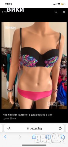 Бански 18 модела в размер М, снимка 10 - Бански костюми - 40914769