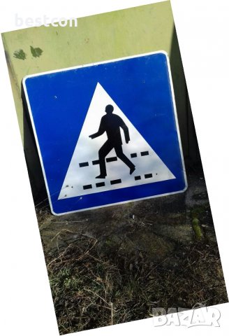 Пътен знак Д17 "Пешеходна пътека "