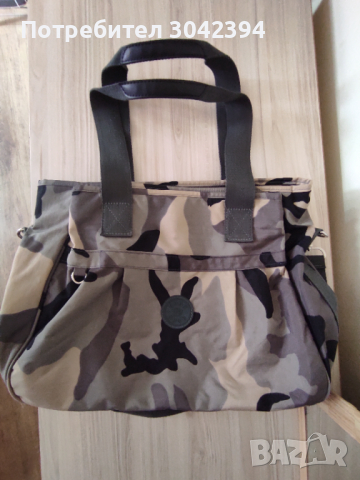 Чанта- малък сак с три прегради.