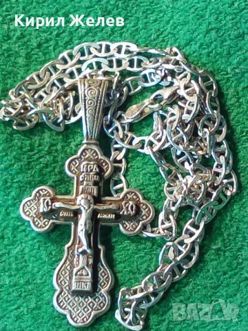 СПАСИ и СОХРАНИ ПРАВОСЛАВЕН СРЕБЪРЕН КРЪСТ РАЗПЯТИЕ с СРЕБЪРНА ВЕРИЖКА СРЕБРО 925 РЪЧНА РАБОТА 40112, снимка 17 - Антикварни и старинни предмети - 49248190
