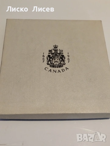 Канада 1967г. мат гланц сет 6 монети,4 от тях са сребро, снимка 2 - Нумизматика и бонистика - 53605473