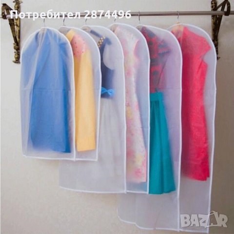 3067 Бели калъфи за дрехи без цип в 3 размера, снимка 2 - Други стоки за дома - 35711928