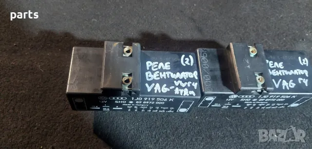 Реле Вентилатор Парно VW Голф 4 2бр. (2) - Ауди A3 8L - Сеат - Шкода - 1J0919506K - 898972000, снимка 5 - Части - 48806409