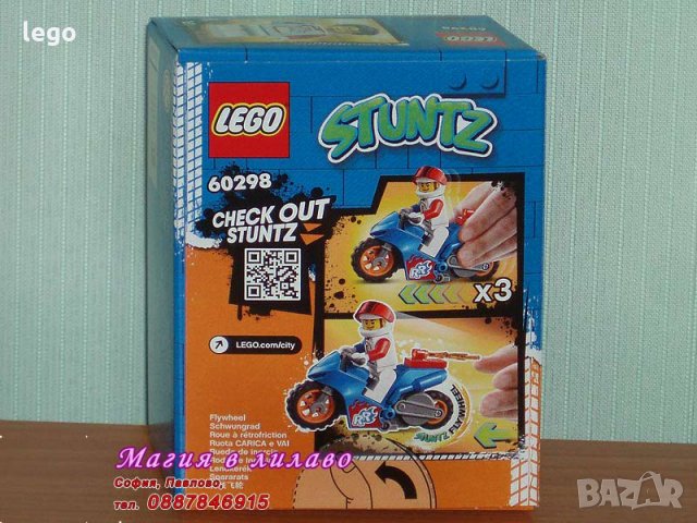 Продавам лего LEGO City 60298 - Каскадьорски мотоциклет ракета, снимка 2 - Образователни игри - 34391110