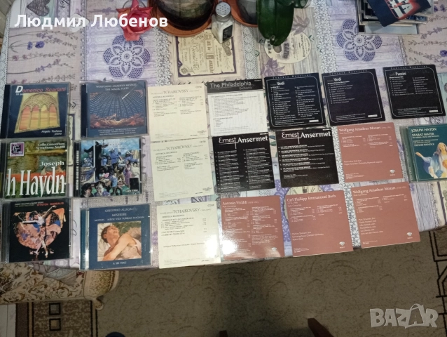 Лот 20бр СD дискове класическа музика