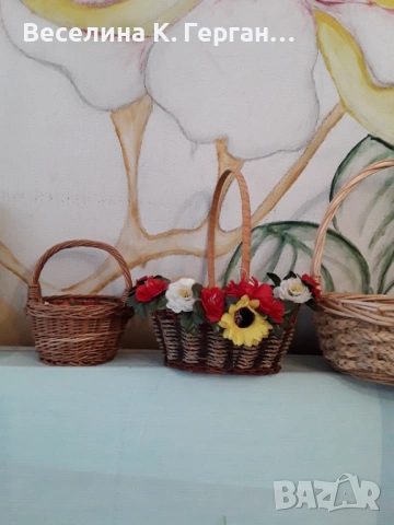 Кошници плетени