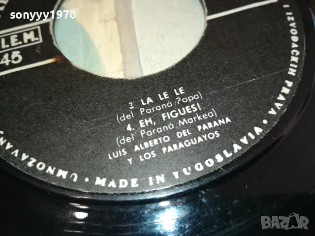 felicidades-плоча made in yugoslavia 2711241318, снимка 14 - Грамофонни плочи - 48126016