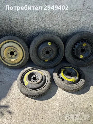 Резервни гуми патерици , снимка 2 - Гуми и джанти - 49965814