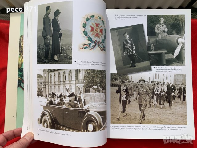 Симеон II Дългът преди всичко Юбилеен албум, снимка 7 - Други - 42708100