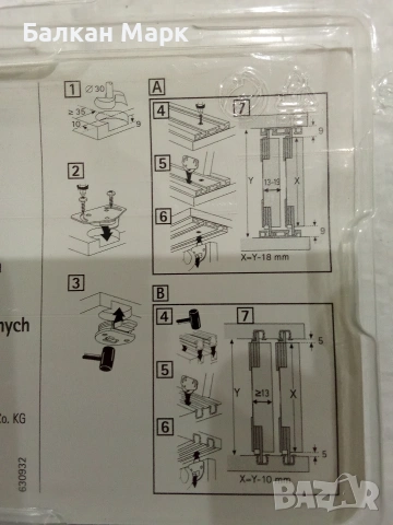 Комплект за плъзгаща врата Hettich, снимка 2 - Други - 53654857