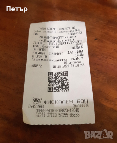 Пластмасова шкаф-тоалетка за баня с 2 врати и огледала, снимка 6 - Други - 44655892