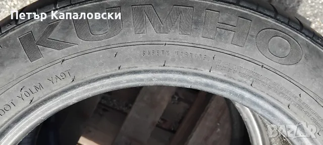 Гуми 205 55 16 Кумхо Kumho 2 нов внос. Не са нови. Цената е за брой гума. Без коментар на цената. , снимка 15 - Гуми и джанти - 49498236