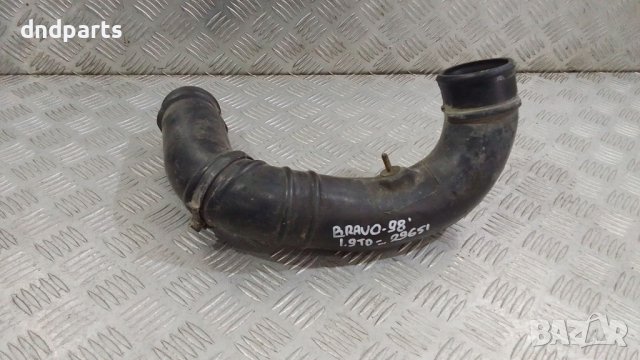 Тръба Fiat Bravo 1.9TD 1998г.	