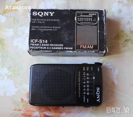 Sony ICF-S14 малко радио, снимка 2 - Радиокасетофони, транзистори - 38722963