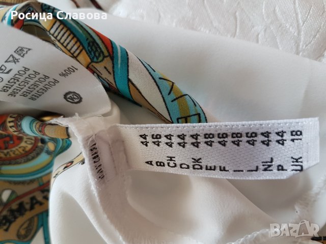 Продавам дамска блуза, снимка 10 - Ризи - 44274924