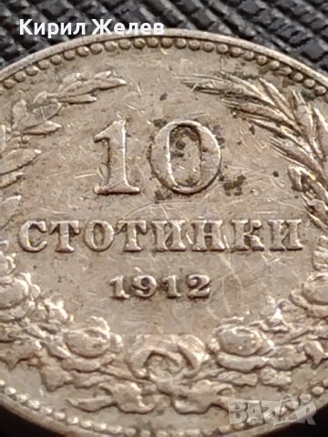 МОНЕТА 10 стотинки 1912г. СЪЕДИНЕНИЕТО ПРАВИ СИЛАТА ЦАРСТВО БЪЛГАРИЯ ЗА КОЛЕКЦИОНЕРИ 36149, снимка 2 - Нумизматика и бонистика - 39764033