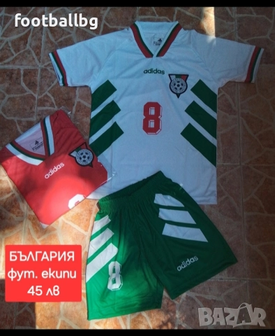 STOICHKOV 8 🇧🇬🇧🇬 детско юношески футболни екипи 🇧🇬🇧🇬 БЪЛГАРИЯ , снимка 2 - Футбол - 16588694