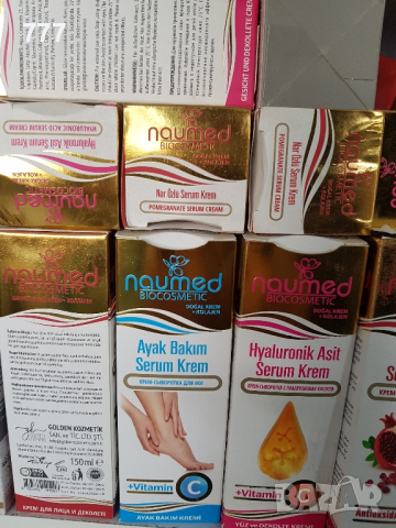 турски кремове, снимка 4 - Други - 44678671