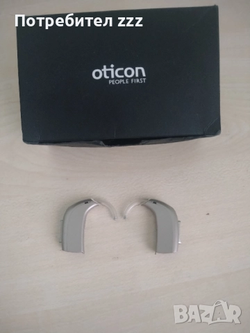 Oticon K50