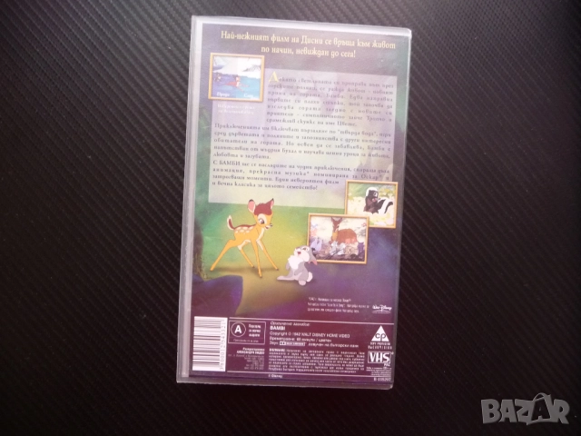 Бамби VHS филм Специално издание Walt Disney Дисни класика горската поляна животни приятели, снимка 3 - Анимации - 52050523