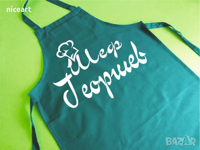 Готварска престилка с надпис, снимка 12 - Други - 30467579