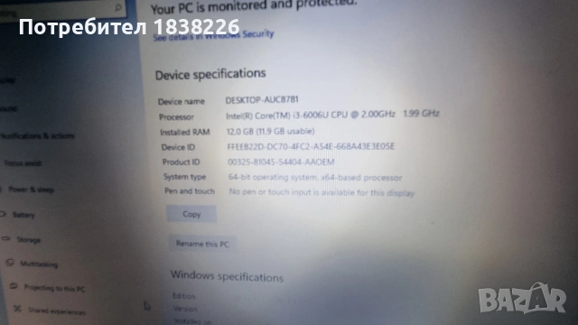 ЛАПТОП НР 17", снимка 5 - Части за лаптопи - 53668171